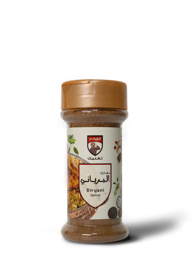 AL-GHARBI BLEND SPICES 80G